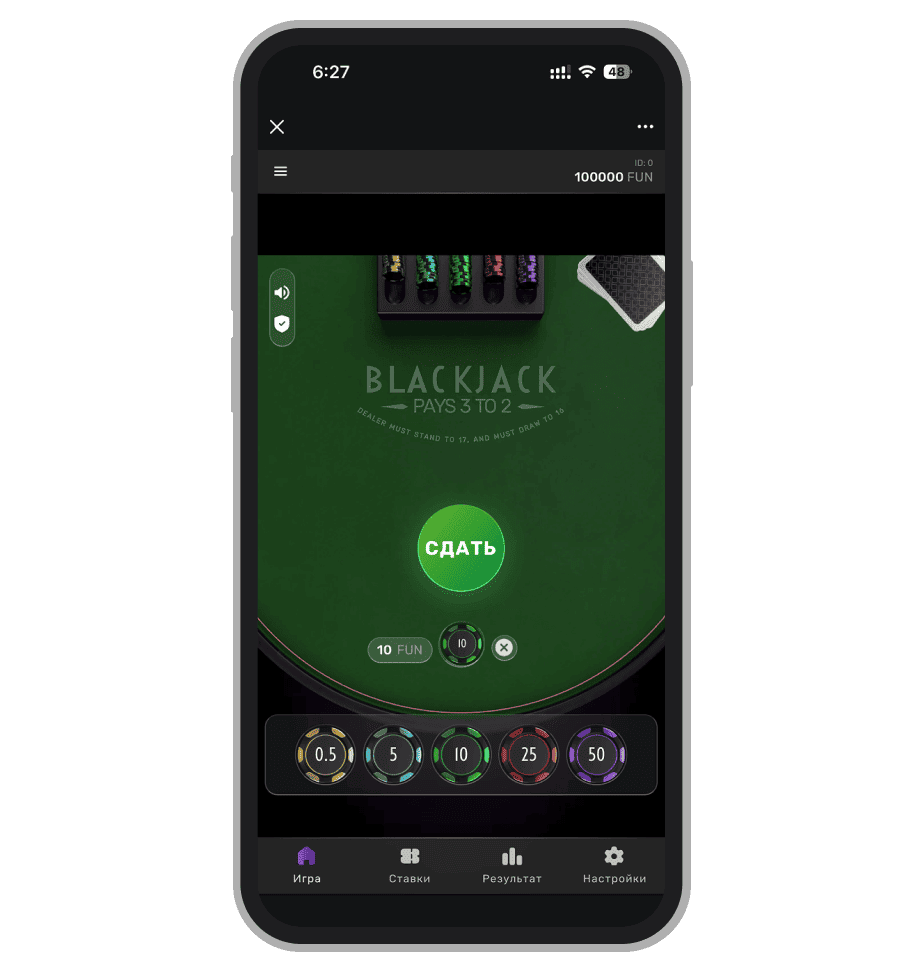 Blackjack от Galaxsys
