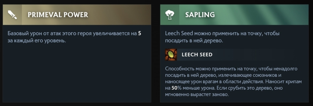 Аспекты Трента