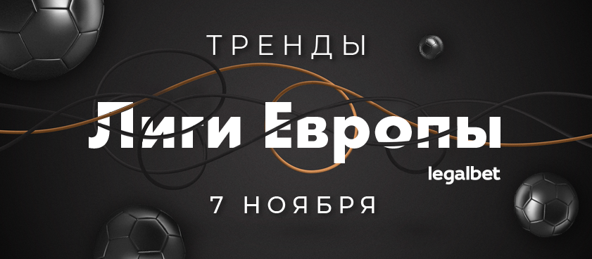 Бк winline ставки на матчи ле Бк winline ставки на матчи ле