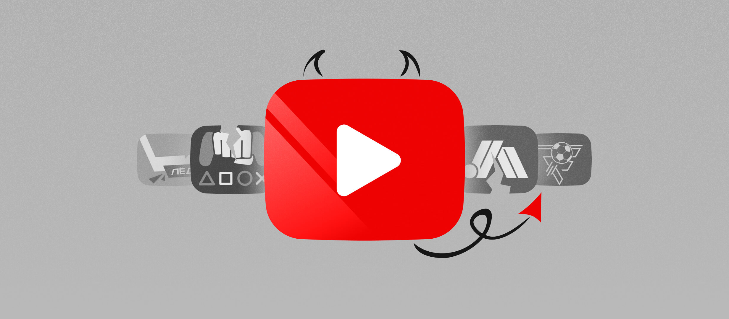 YouTube удаляет спортивные каналы за рекламу ставок