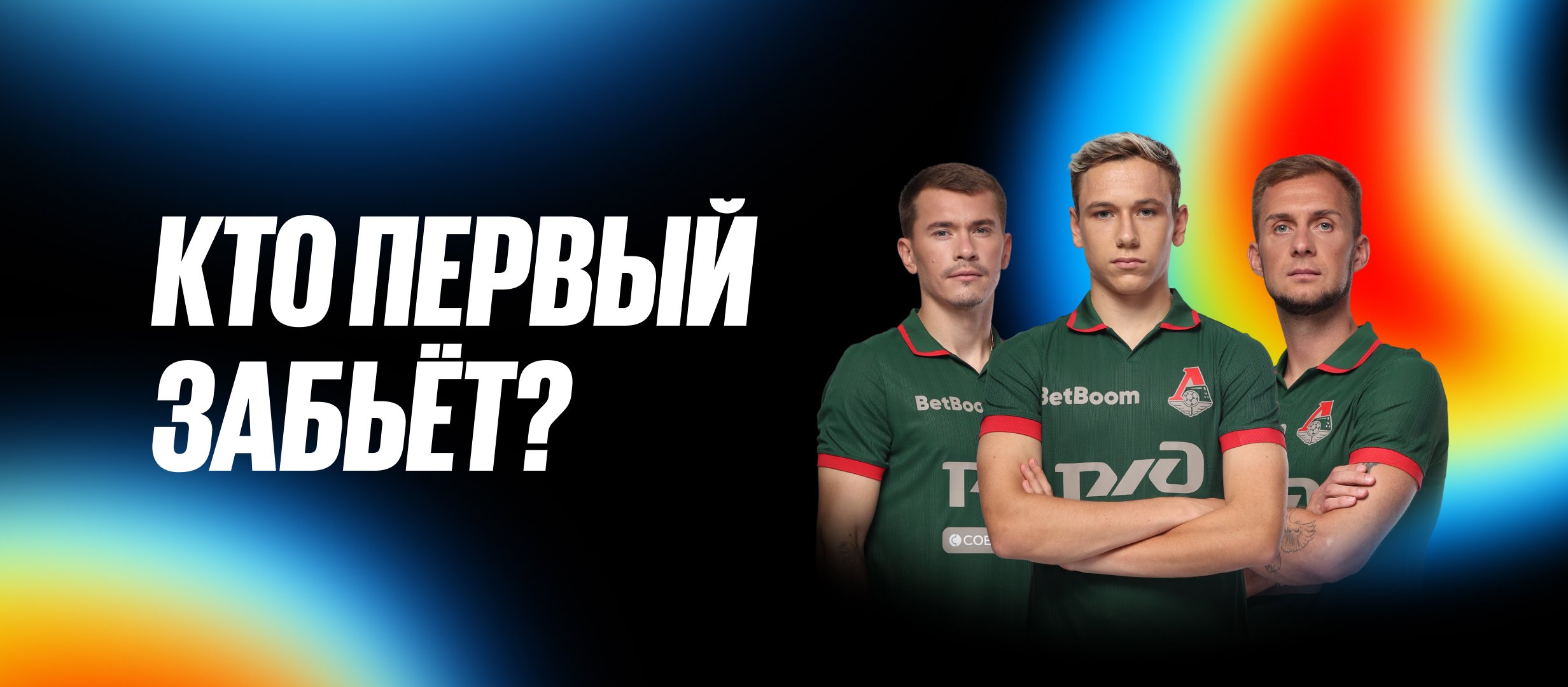 Бонус от BetBoom 50000 ₽.