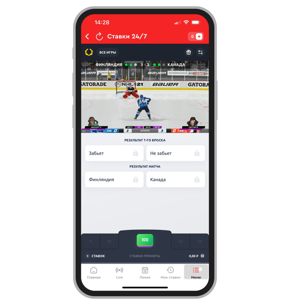 «Буллиты NHL 21»