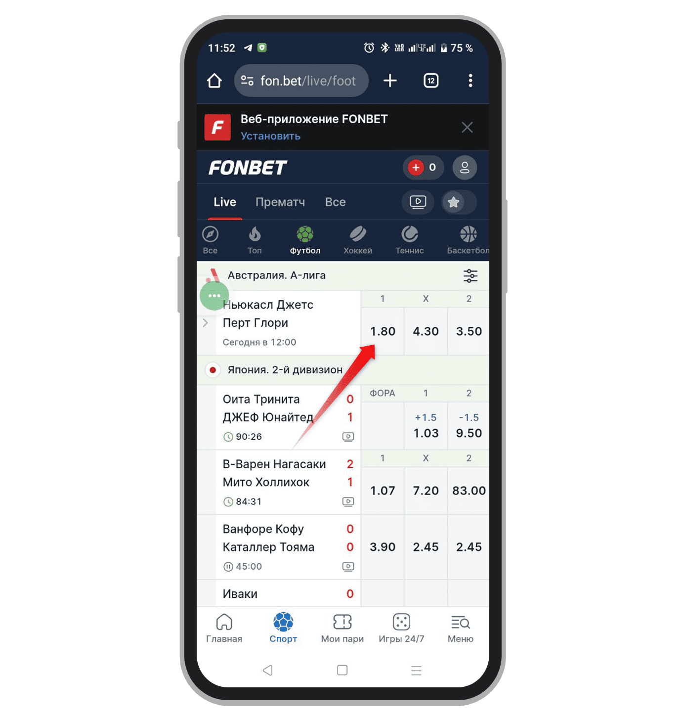 Выбор квалификационной ставки