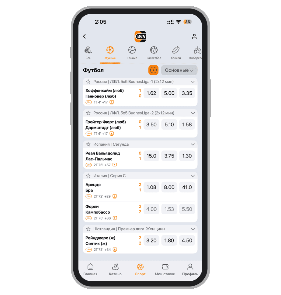 Футбольные матчи с видео в приложении