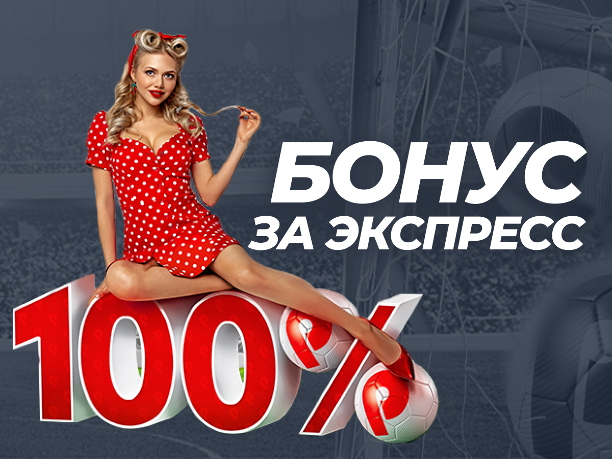 Кеш-бонус от Pin-up.