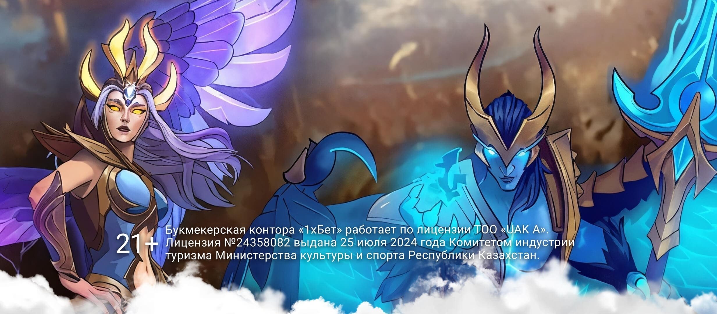 Фрибет от 1xBet.