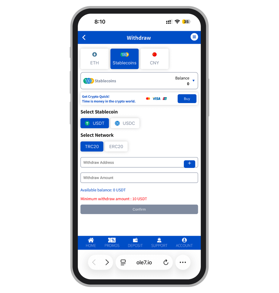 Раздел вывода средств