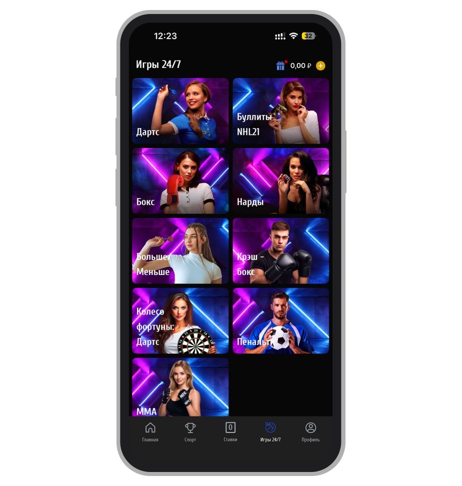 Раздел быстрых игр