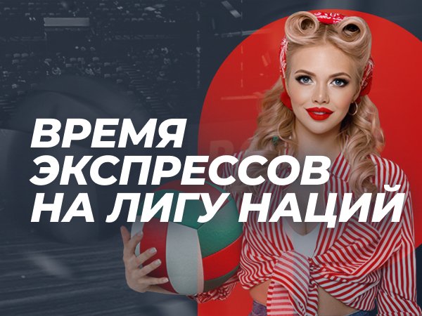 Страховка ставки от PIN-UP.RU.