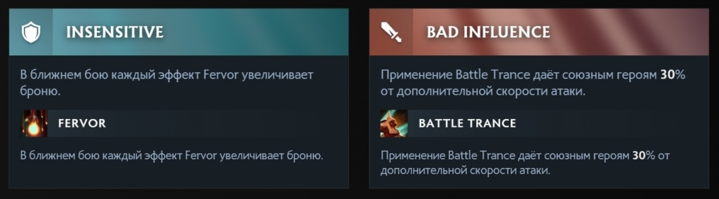 Аспекты Троля