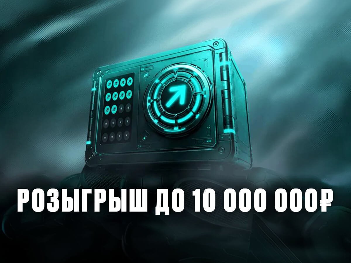 Фрибет от Pari 10000000 ₽.
