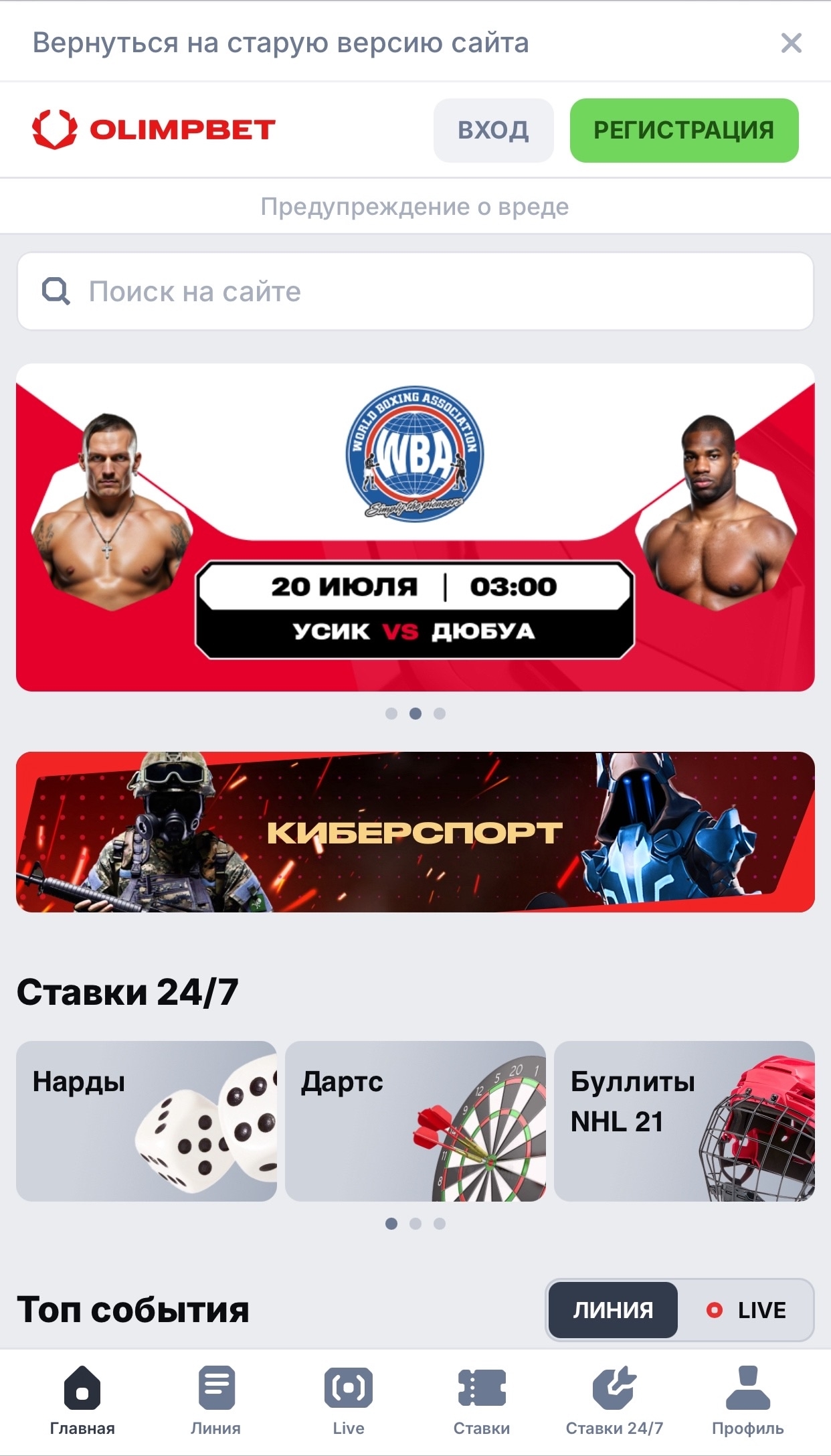 Сравнение дизайна главной страницы сайта