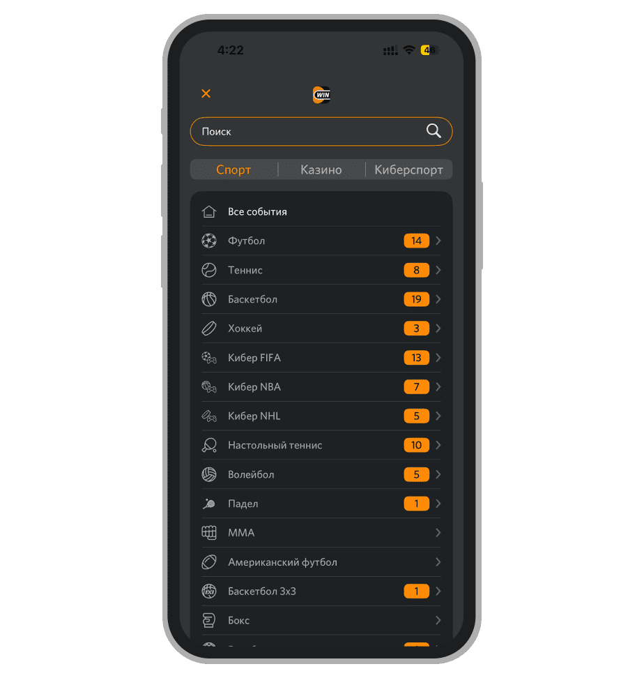 Список доступных дисциплин