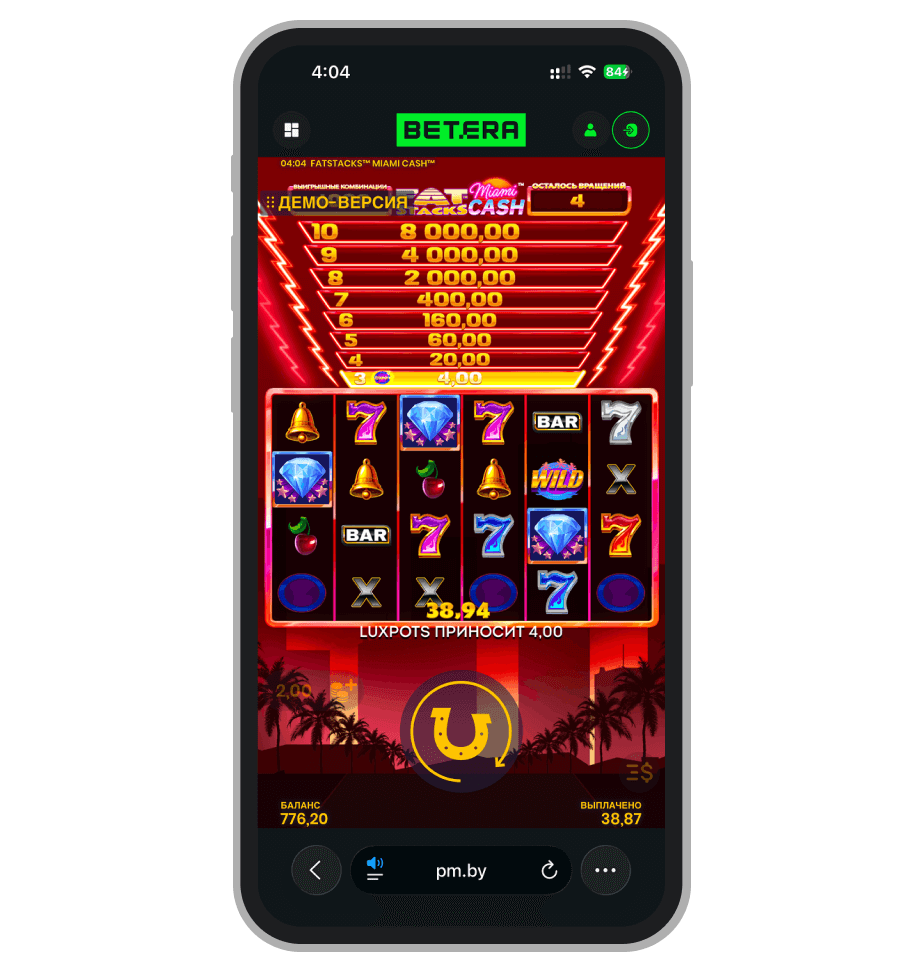 Prize Lines в Fat Miami Stacks Cash