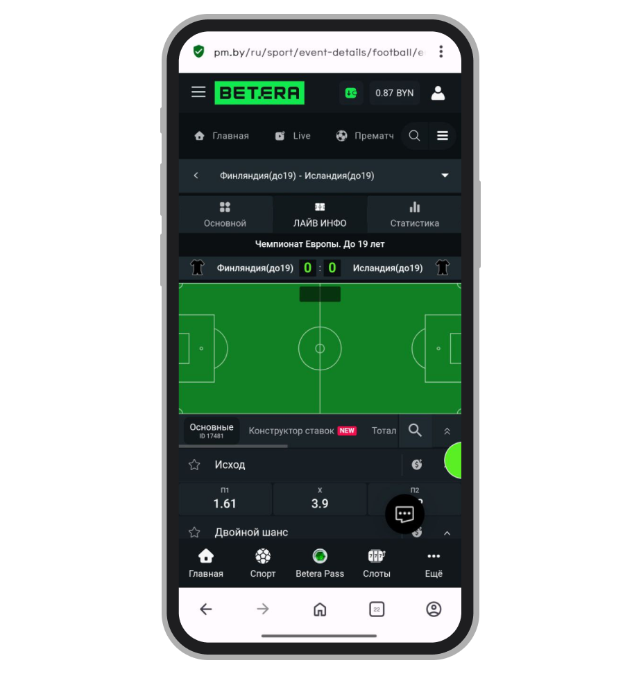 Live в мобильной версии