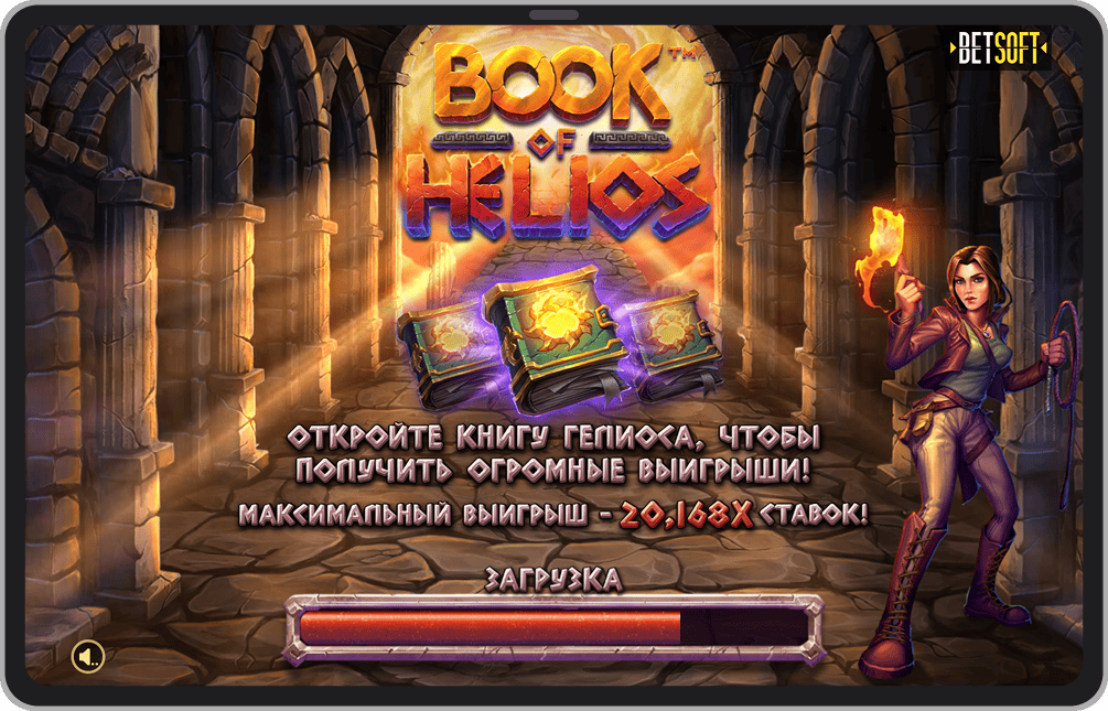 Заставка
