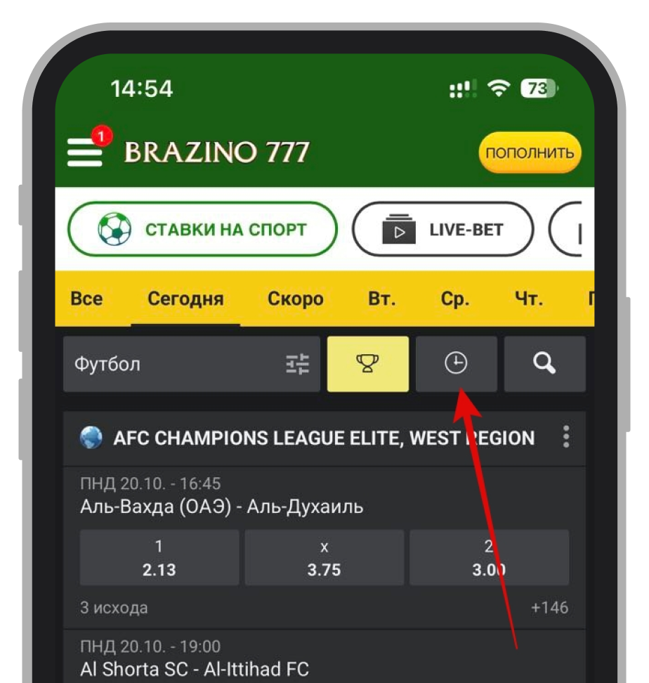 Выбор событий с помощью фильтров