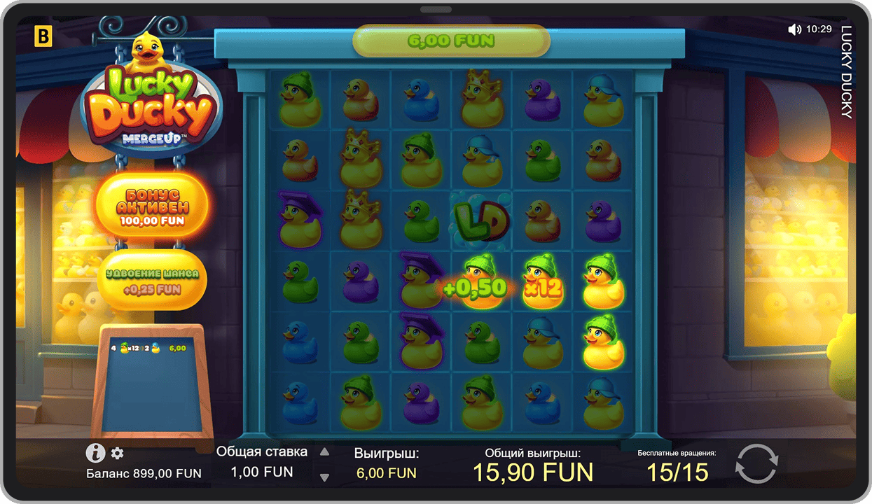 Бонусный режим