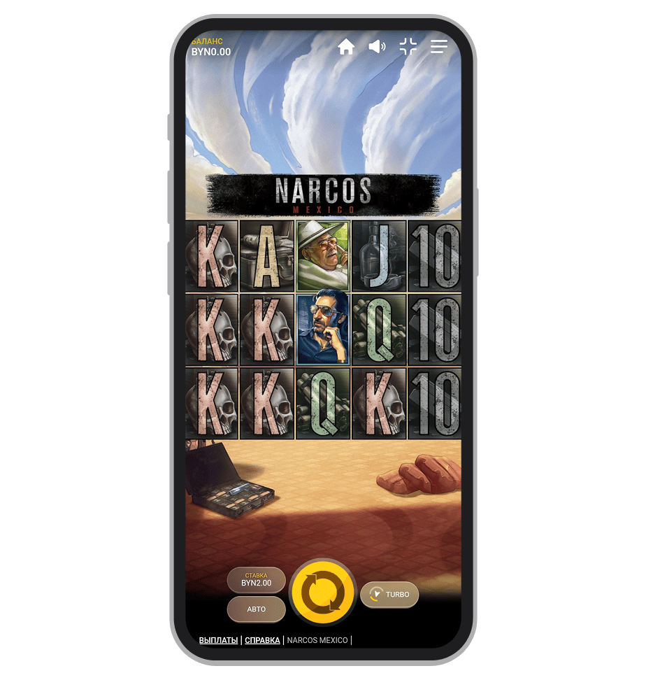 Видеослот Narcos Mexico
