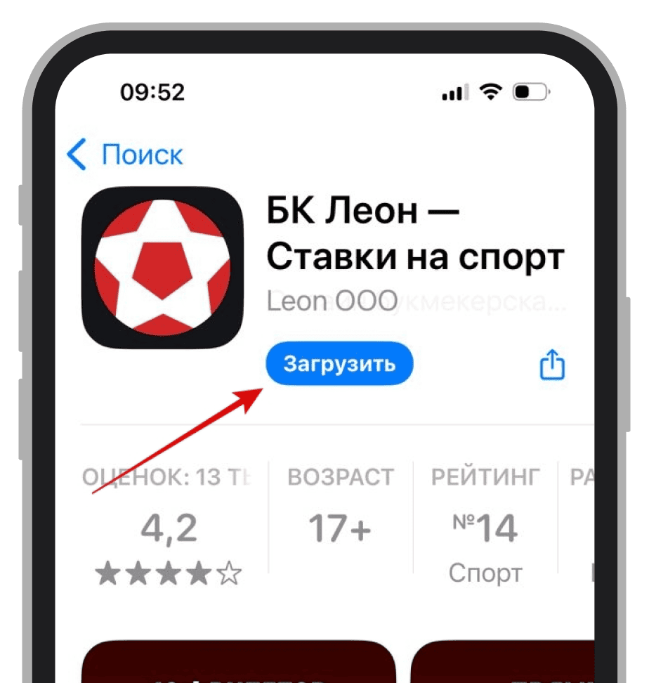 Кнопка для скачивания