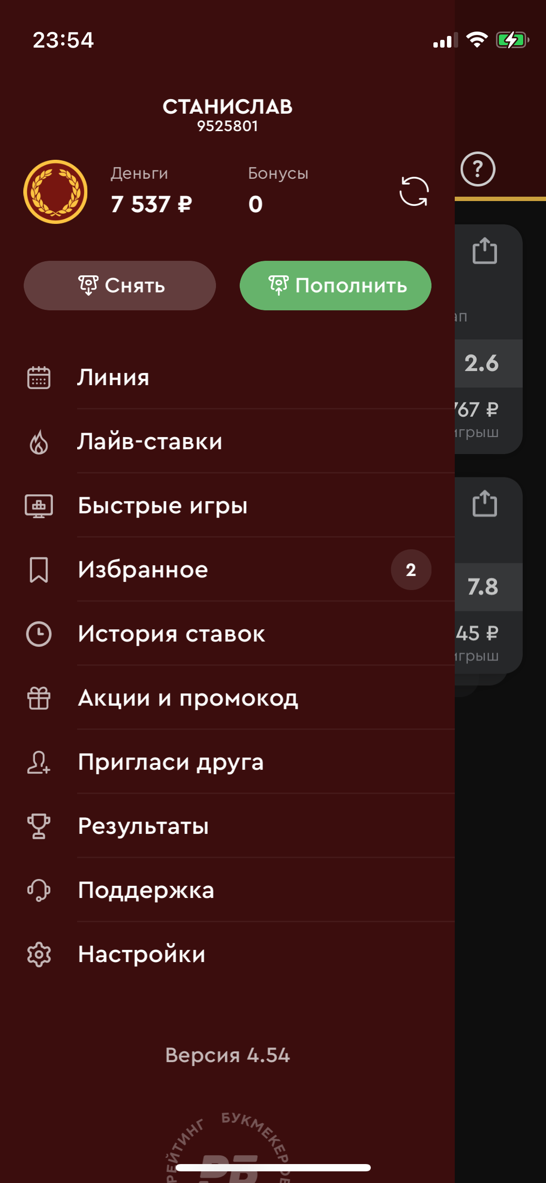 Техническая неполадка или не работа сайта букмекера: жалоба №14010221 на  Олимпбет | 21 октября 2021, 08:01 3