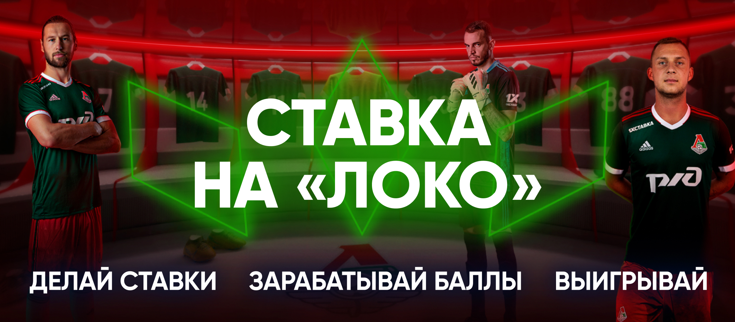 Приз от 1хСтавка.