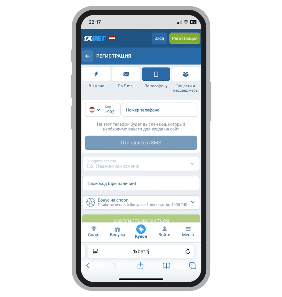 По номеру телефона