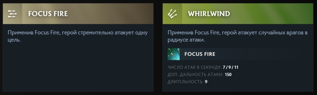 Аспекты Виндранер