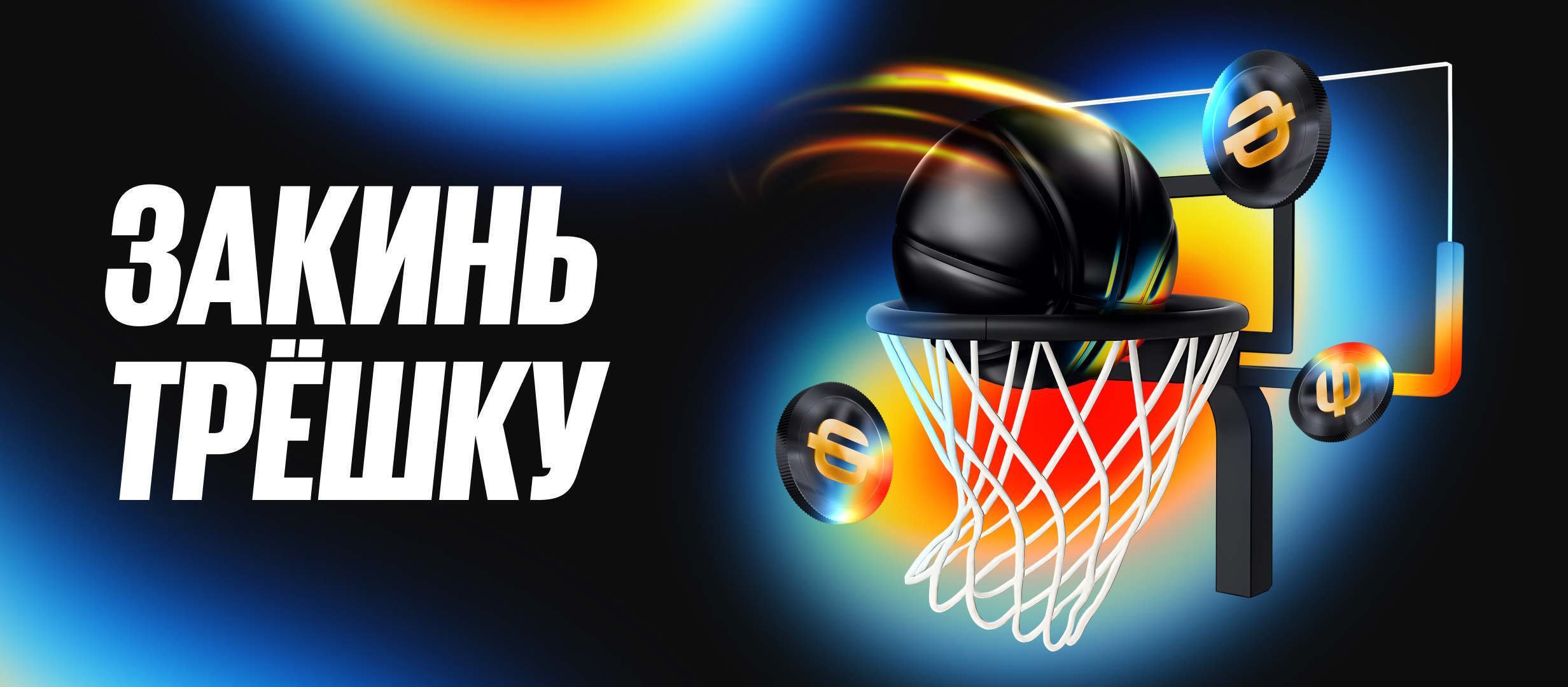 Бонус от BetBoom 300000 ₽.