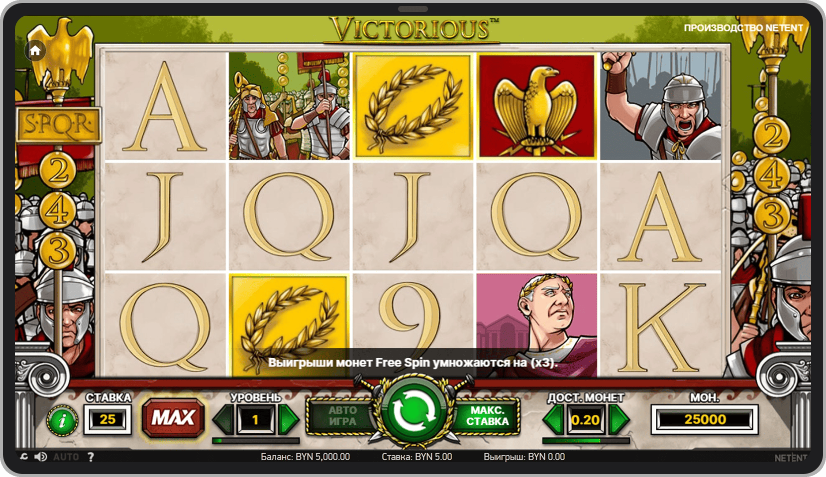 Основная игра в режиме “Classic”