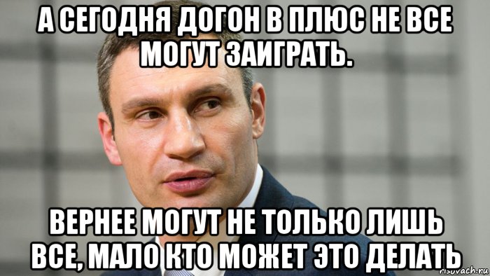Что значит на догон рпп. Смотреть фото Что значит на догон рпп. Смотреть картинку Что значит на догон рпп. Картинка про Что значит на догон рпп. Фото Что значит на догон рпп