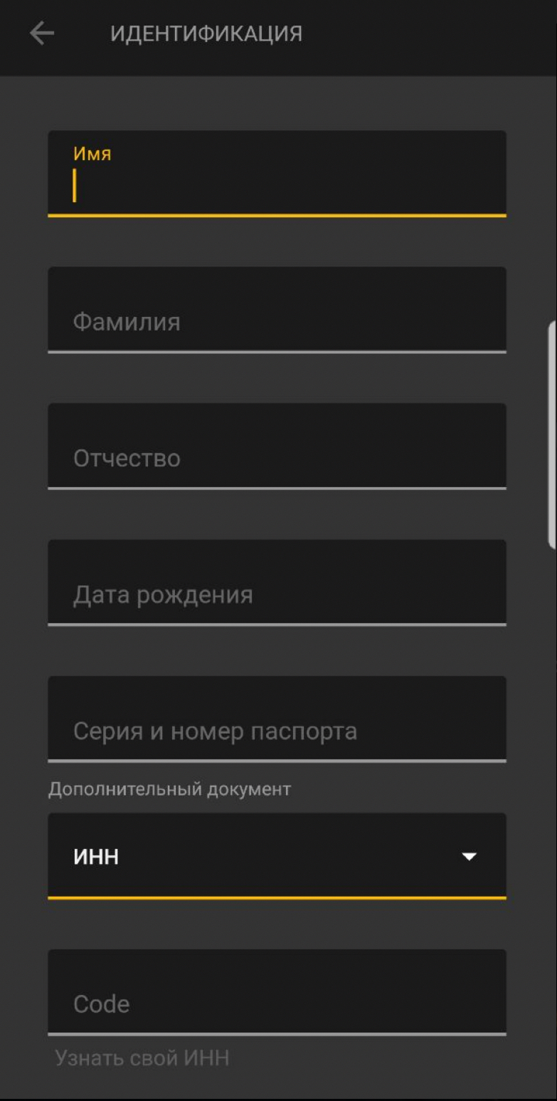 Анкета идентификации в приложении Melbet на базе Андроид