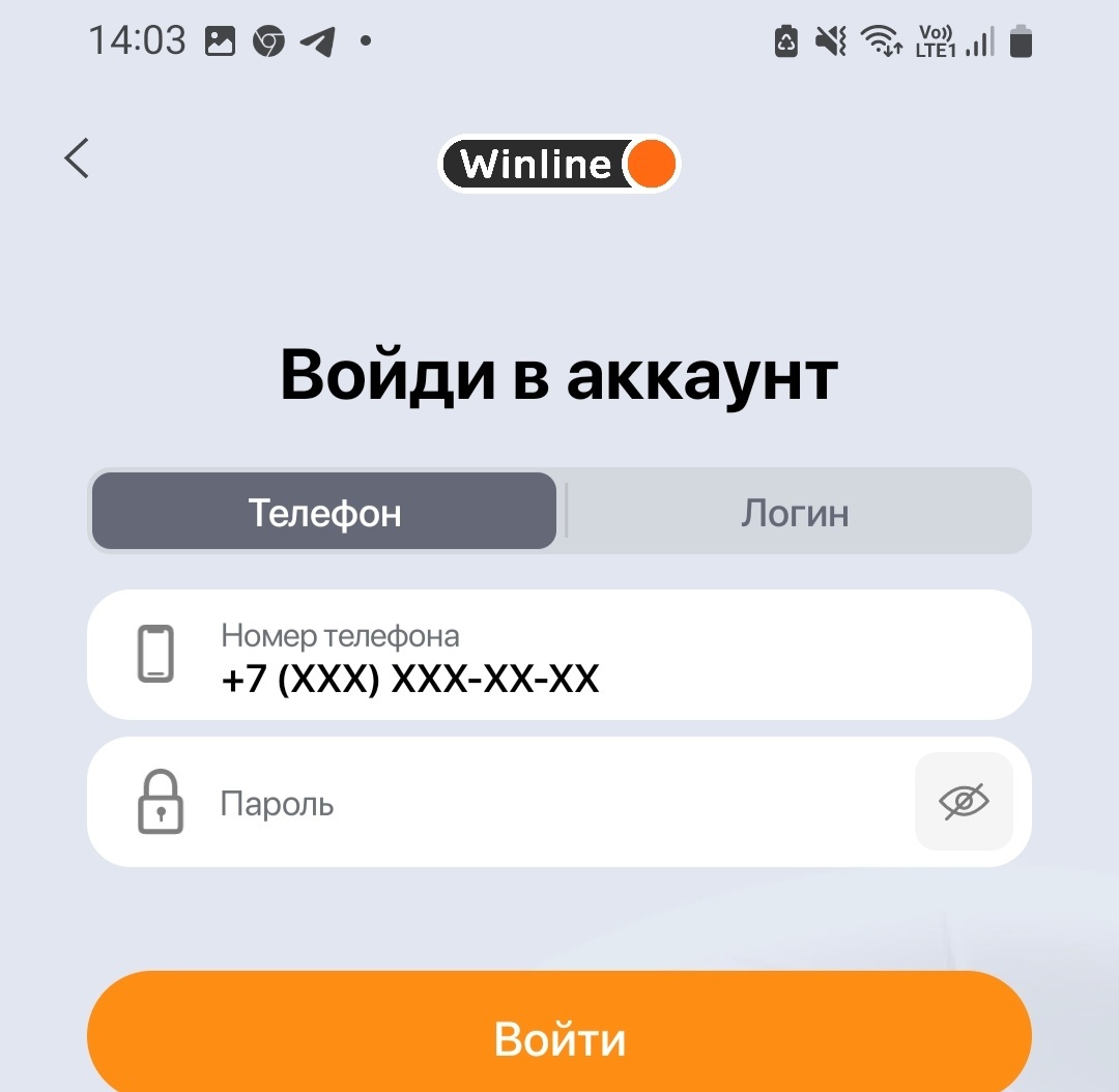 Вход в аккаунт Winline