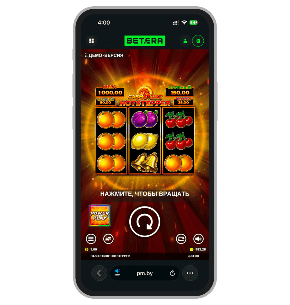 Power Play в Cash Strike Hotstepper