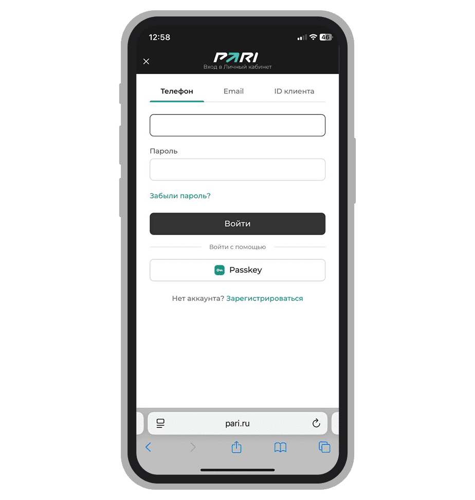 Вход в личный кабинет PARI.
