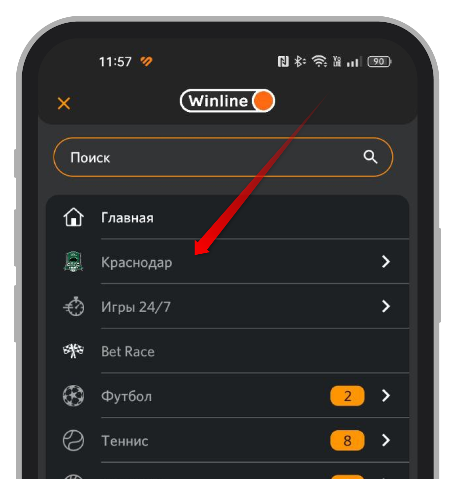 Запуск акции