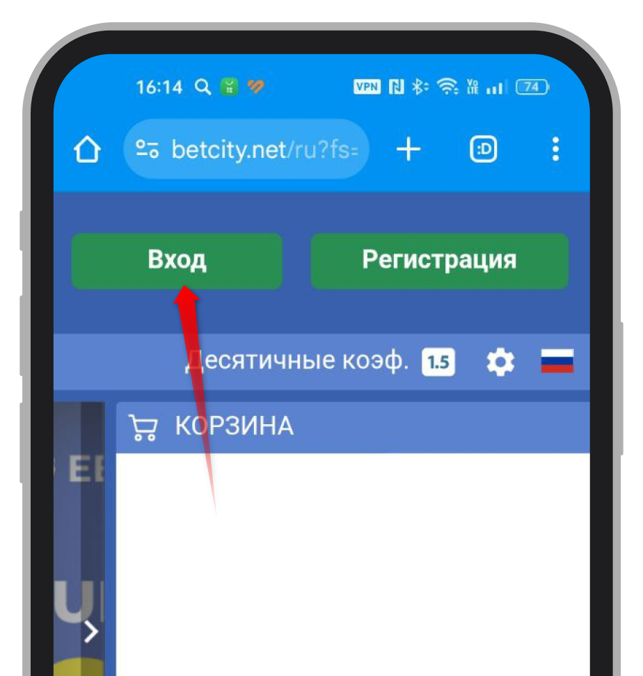 Кнопка для авторизации в полной версии сайта