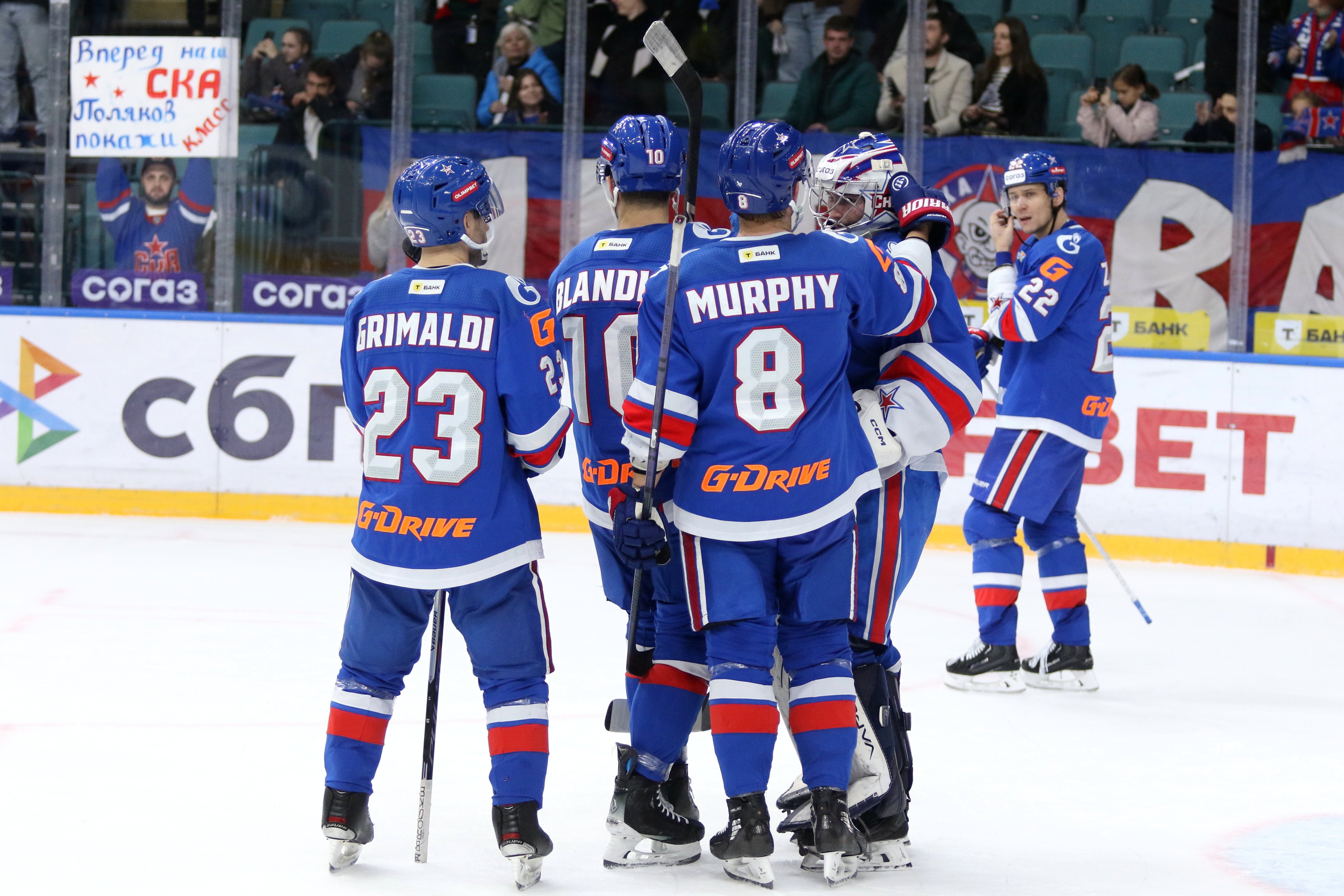 Дубль Мёрфи принёс СКА домашнюю победу над «Шанхай Дрэгонс».