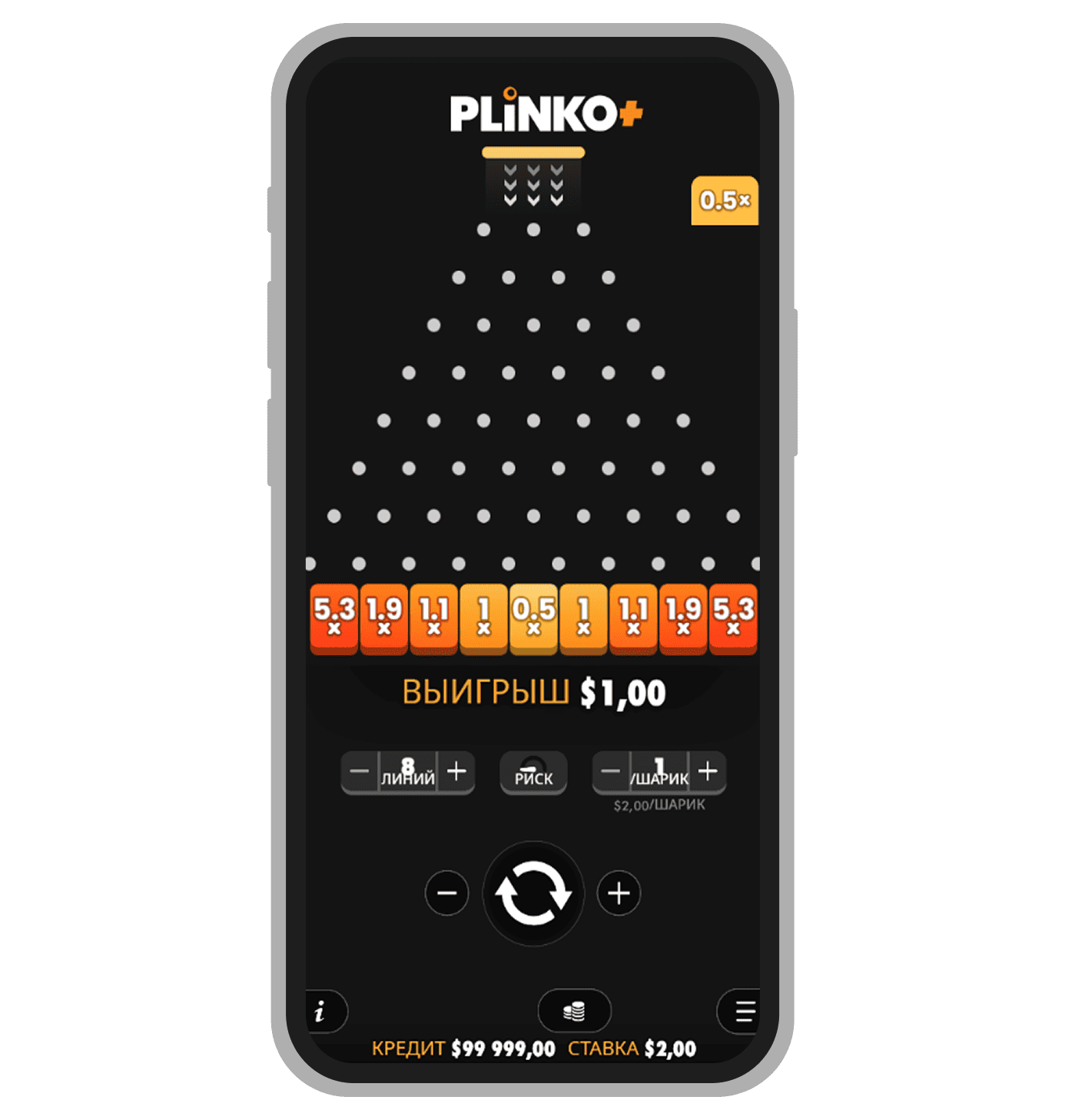 Plinko+