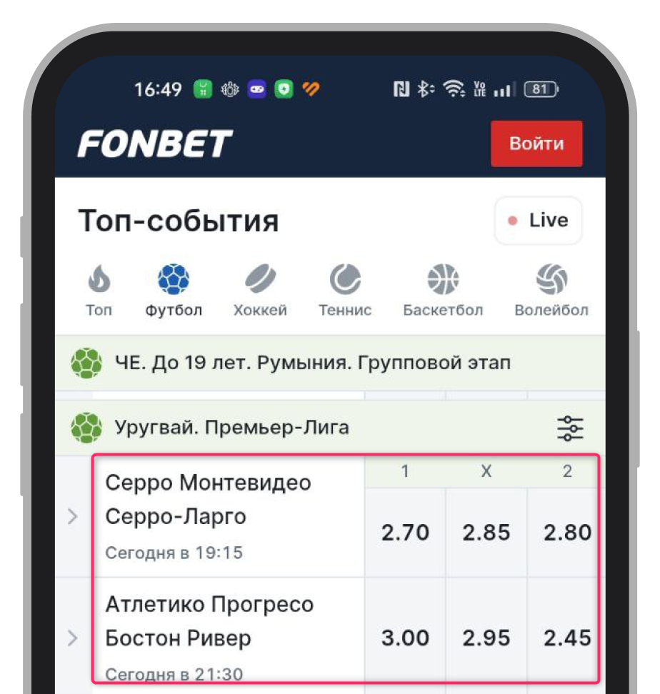 Примеры неудачных матчей