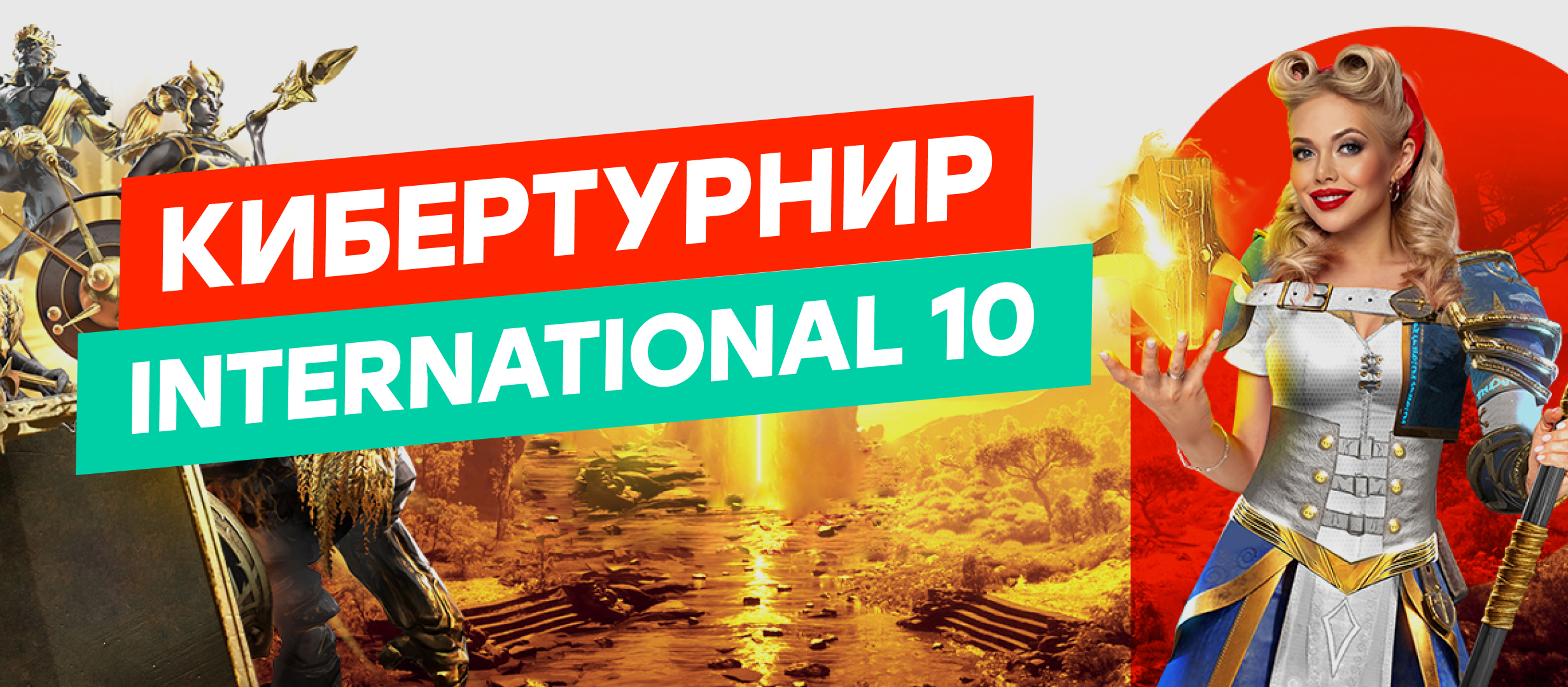 Бонус от PIN-UP.RU 10000 ₽.