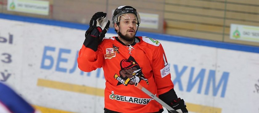 Хоккей. «Шахтер» - «Металлург». Прогноз Виталия Сапроненко