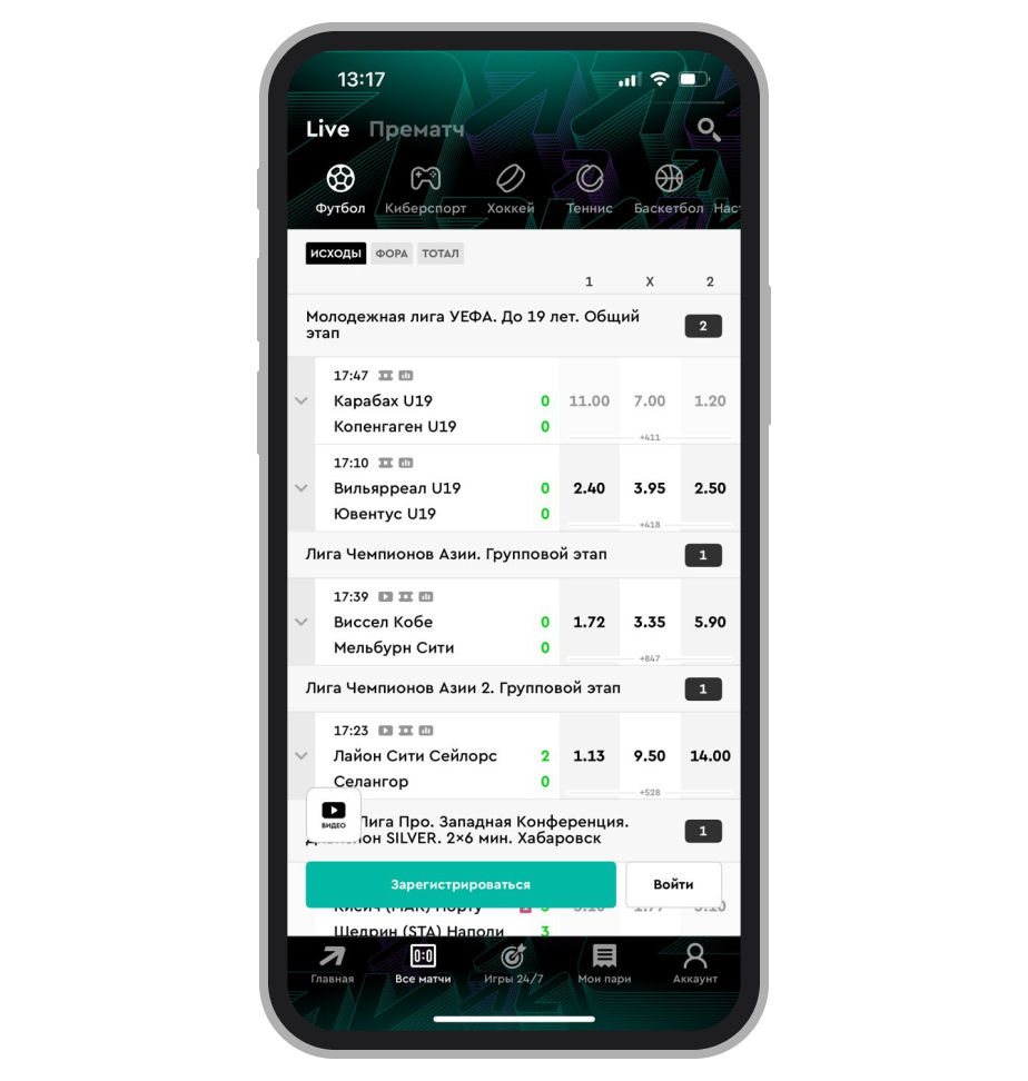 Страница лайв