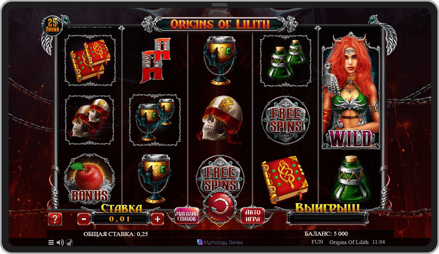 Основная игра