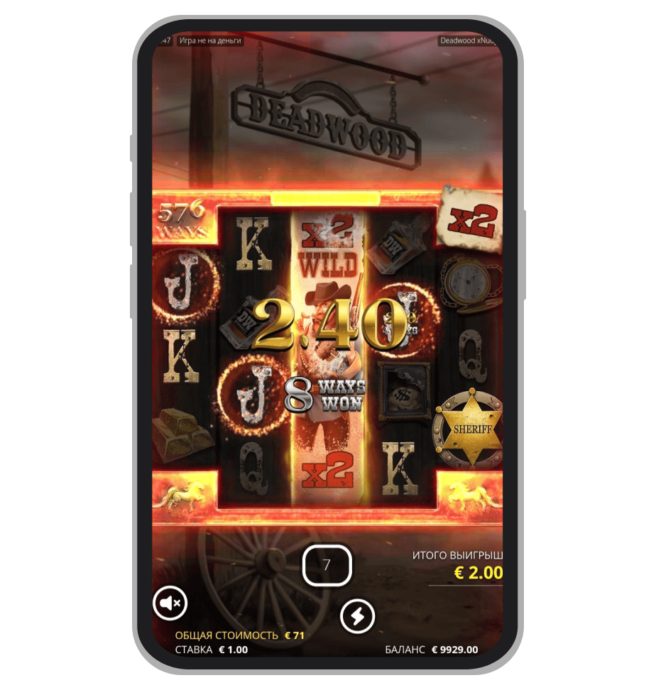 Бонусная игра Hunter