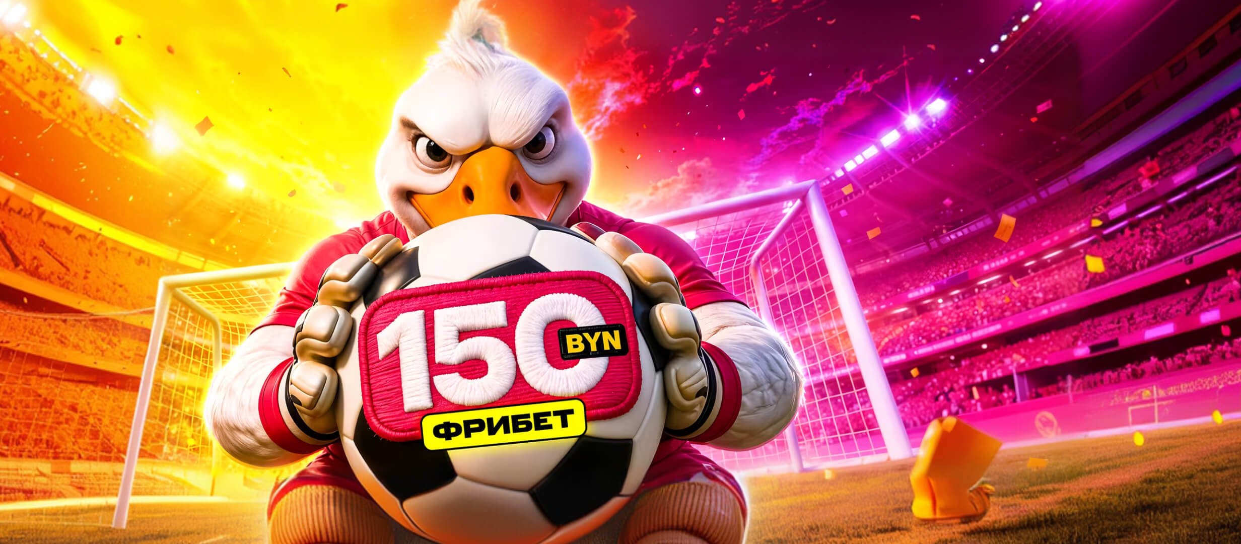 Фрибет от Maxline 150 руб..