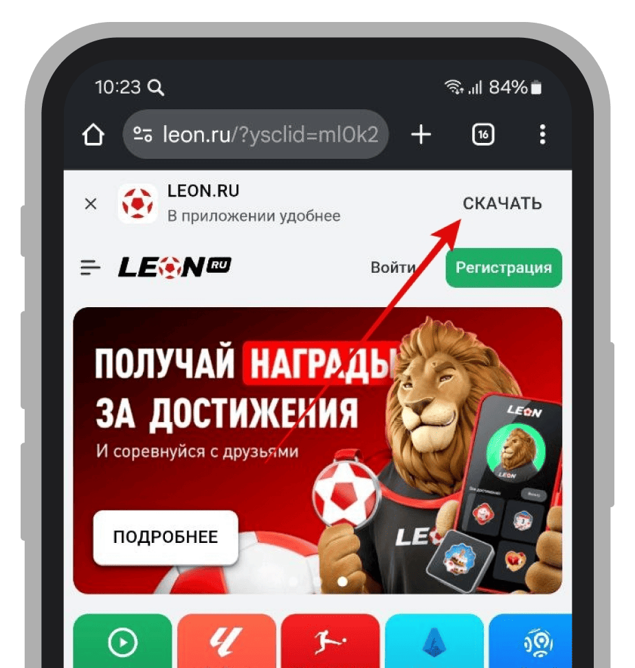  Баннер со ссылкой на страницу загрузки