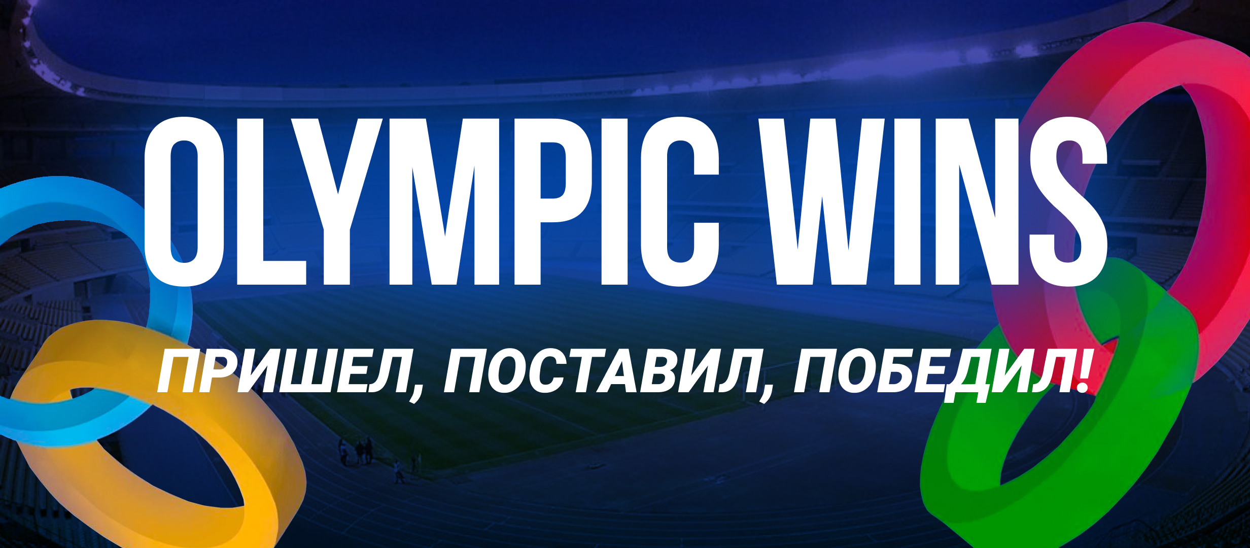 Приз от 1xBet.