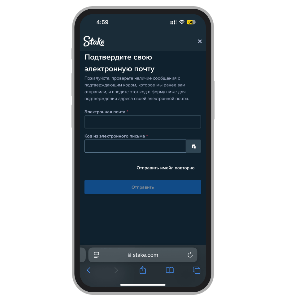 Подтверждение регистрации