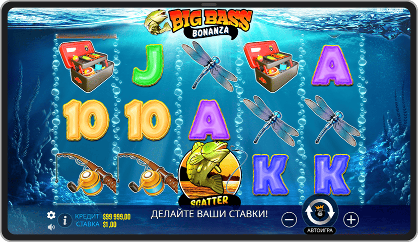 Основная игра